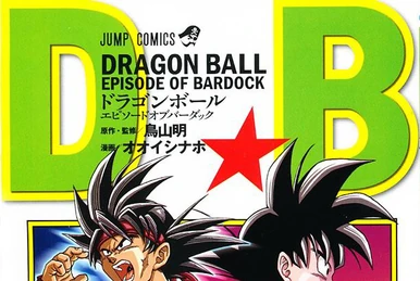 Dragon Ball Z: Extreme Battle!! The Three Great Super Saiyans