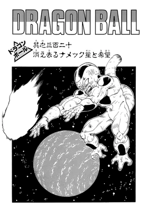 Chapter 320 | Dragon Universe Wiki | Fandom