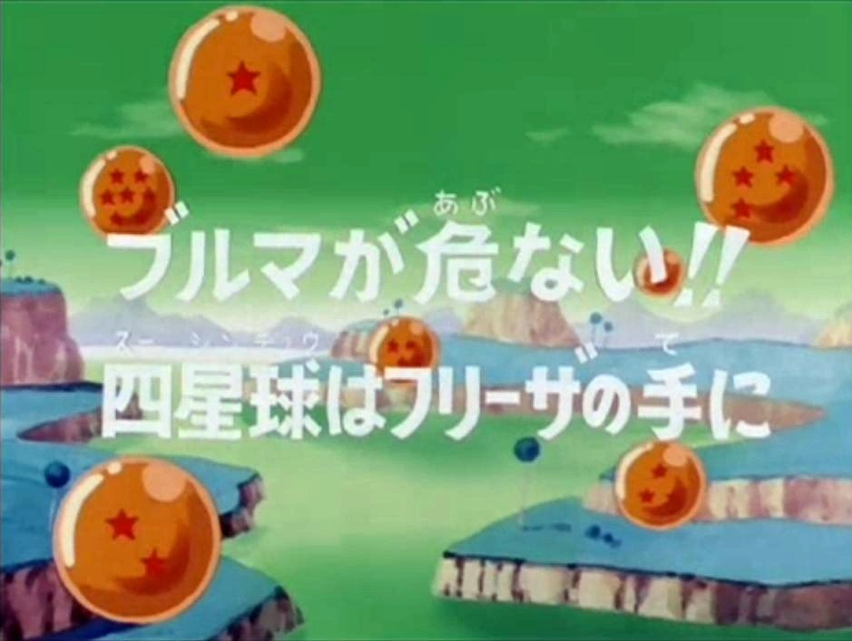 DBZ059 | Dragon Universe Wiki | Fandom