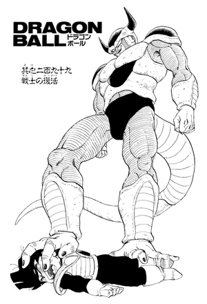 ドラゴンボール - ぎん Amazon.co.jp: ドラゴンボールヒーローズ / HGD10-HJ6-63 CP