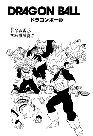 ドラゴンボール - 論破マン Dragon Ball] Unboxing the new 