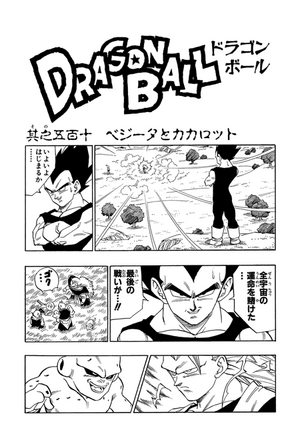 Chapter 510 | Dragon Universe Wiki | Fandom