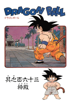 Chapter 163 | Dragon Universe Wiki | Fandom