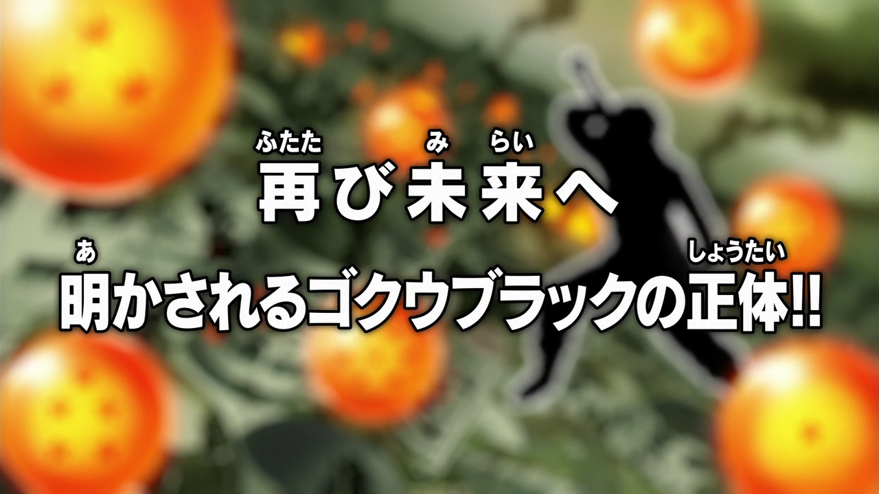 Dbs060 Dragon Universe Wiki Fandom Dbs060 Dragon Universe Wiki Fandom
