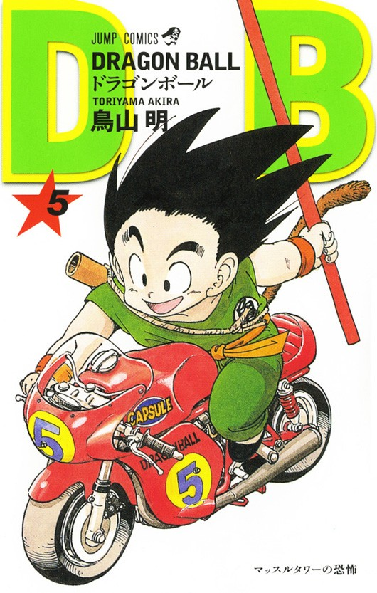 Dragon Ball Super, Vol. 5 (5) by Toriyama, Akira