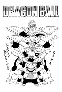 Kanzenban title page