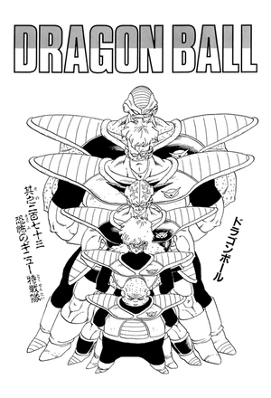 Chapter 273 | Dragon Universe Wiki | Fandom