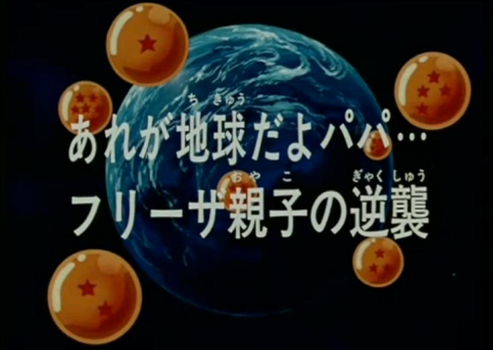 DBZ118 | Dragon Universe Wiki | Fandom