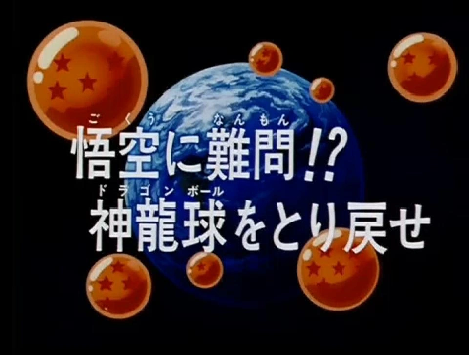 DBZ174 | Dragon Universe Wiki | Fandom