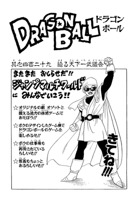 Chapter 429 | Dragon Universe Wiki | Fandom