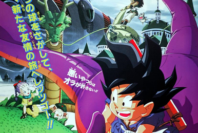 Dragon Ball Z movie 14, Japanese Anime Wiki