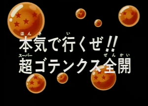 ドラゴンボール - 江川です。 Amazon.co.jp: ドラゴンボール超 孫悟空FES！！ 其之二 孫悟空