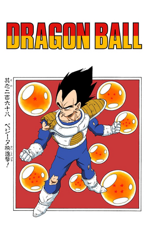ドラゴンボール 全然 1994 [55ps] Dragonball Z 2 368500pts Cell ALL - YouTube