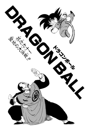 Dragon Ball Super Releases First Look at Chapter 91