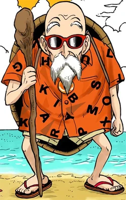 Kame-Sennin/Manga Gallery | Dragon Universe Wiki | Fandom