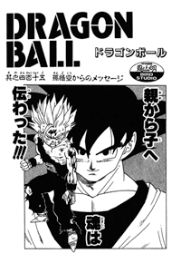 Chapter 415 | Dragon Universe Wiki | Fandom