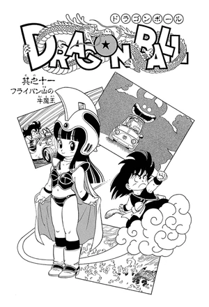 Kanzenban title page