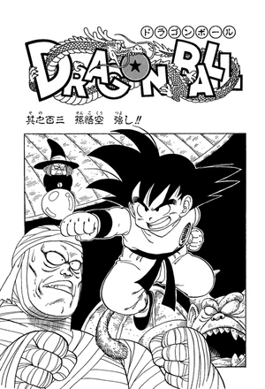 Kanzenban title page