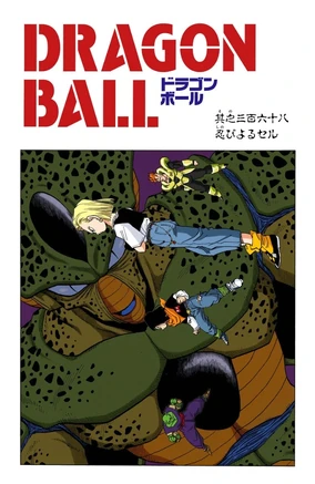 Chapter 368 | Dragon Universe Wiki | Fandom