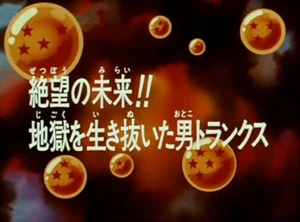 DBZ164 | Dragon Universe Wiki | Fandom