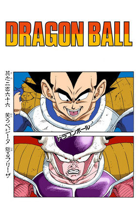 ドラゴンボール 9月29日(土)10時発売！アディダス x ドラゴンボール Z “孫悟空