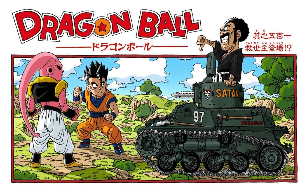 【お得】 Chapter Fandom | Wiki Universe Dragon | 501 少年漫画
