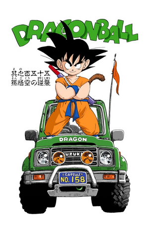 その他 Dragonball Dragon Ball Z x adidas Son Gohan Cell Online Links