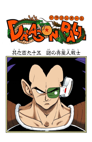 Chapter 195 | Dragon Universe Wiki | Fandom