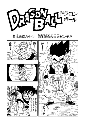 DRAGON BALL　48体　未開封品 後払い手数料無料】 ドラゴンボールヒーローズ 【未開封