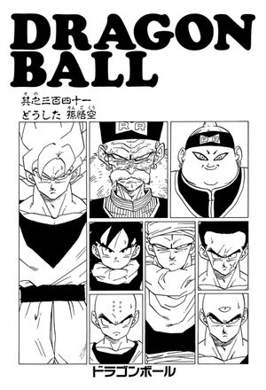 Kanzenban title page