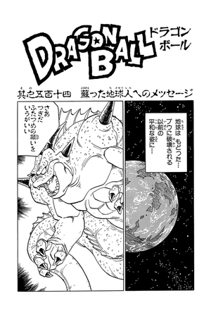 Chapter 514 | Dragon Universe Wiki | Fandom