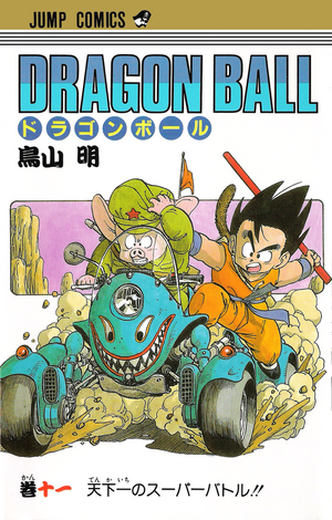 CGC10 perfectドラゴンボールコミックイラストレーション