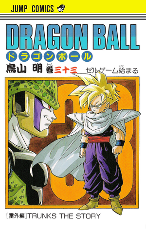 Volume 33 | Dragon Universe Wiki | Fandom