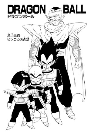 Kanzenban title page