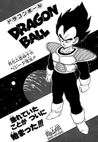Chapter 246 | Dragon Universe Wiki | Fandom