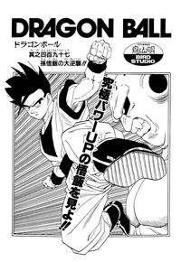 Chapter 497 | Dragon Universe Wiki | Fandom