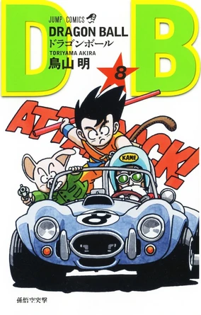 Volume 8 | Dragon Universe Wiki | Fandom