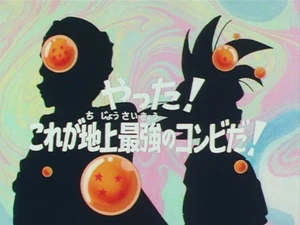 DBZ003(Jap)