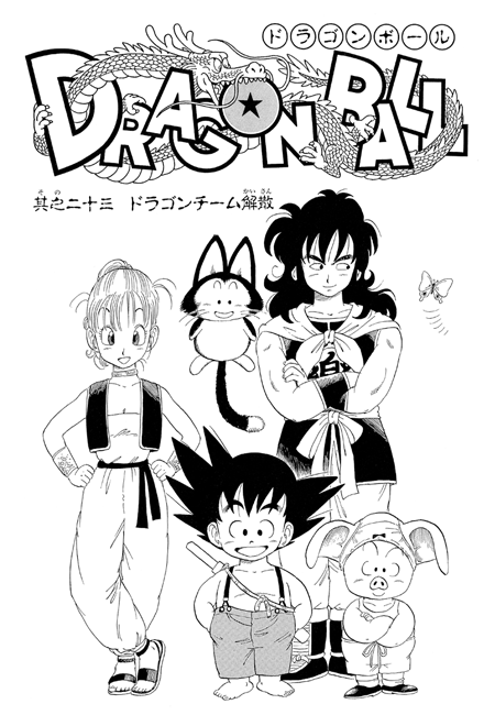 Blog de usuário:WhiteE21/Scaling: Dragon Ball Super (Manga), Crossverse  Wiki