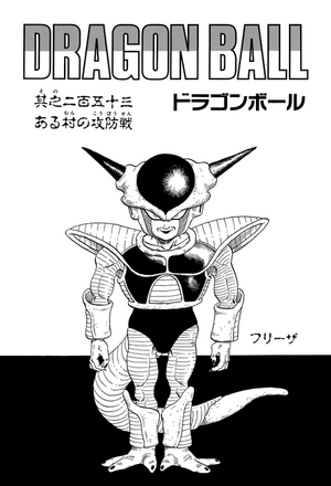Chapter 253 | Dragon Universe Wiki | Fandom
