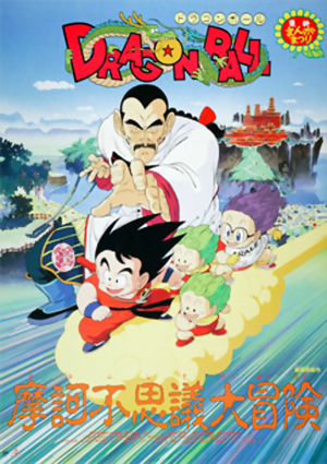 Dragon Ball Z Kai: The Final Chapters - Rotten Tomatoes