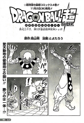 コミックスニュース付 ドラゴンボール DRAGONBALL 漫画 29冊全巻 Amazon.co.jp: DRAGON BALL モノクロ版 29 (ジャンプコミックス