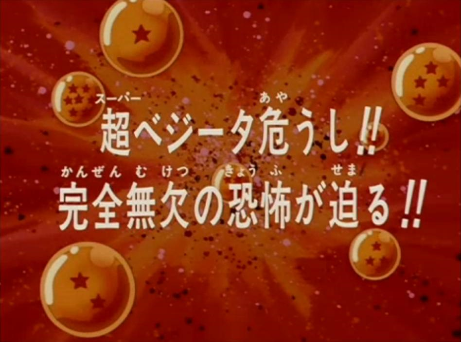 Son Gohan, Command of Universe 7 SD21-01 ST - Dragon Ball