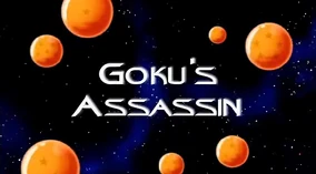DBZ134 | Dragon Universe Wiki | Fandom