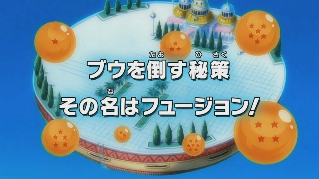 DBK122 | Dragon Universe Wiki | Fandom