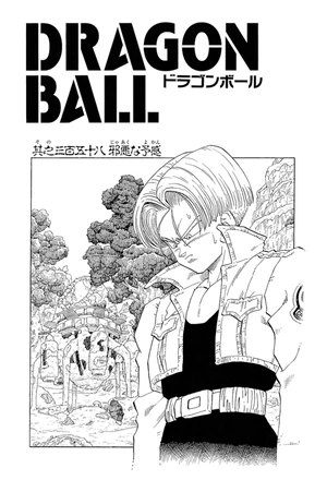 Chapter 358 | Dragon Universe Wiki | Fandom