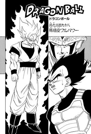 Kanzenban title page