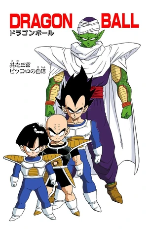 Digital Color Edition title page