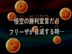 DBZ104 | Dragon Universe Wiki | Fandom