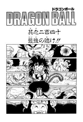 Chapter 240 | Dragon Universe Wiki | Fandom